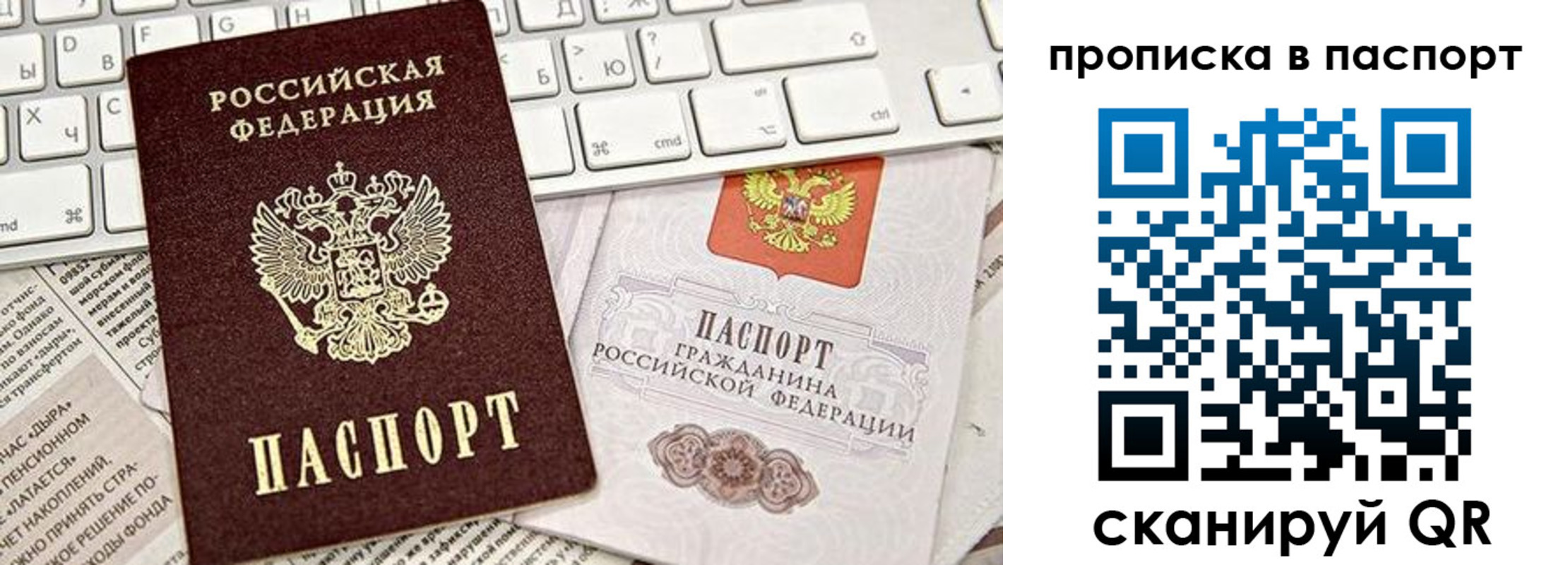 временная регистрация адрес в Саяногорске