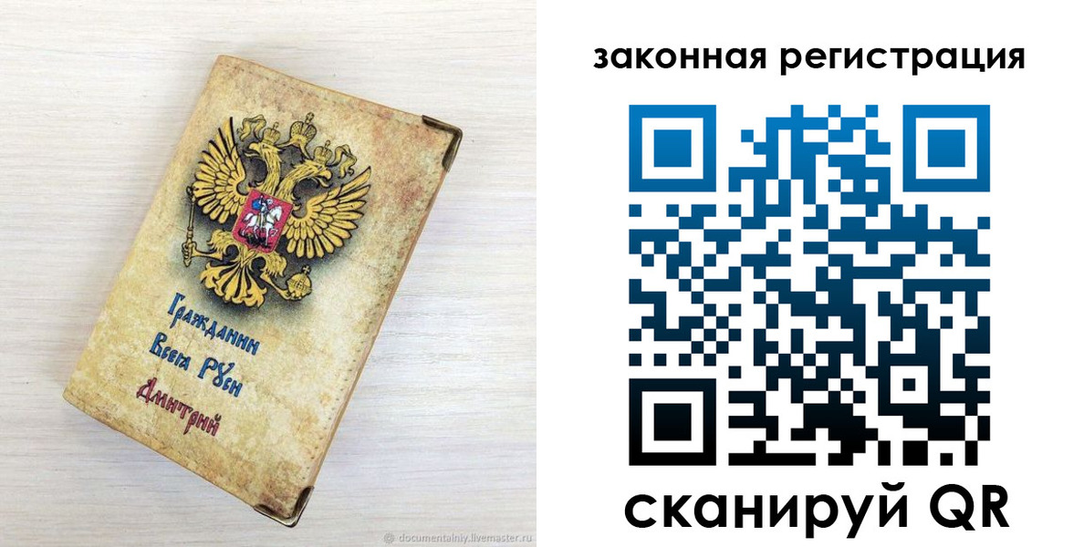 временная регистрация госуслуги в Саяногорске