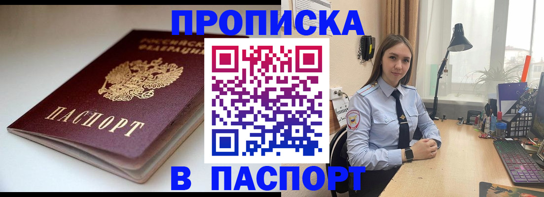 регистрация для школы в Саяногорске